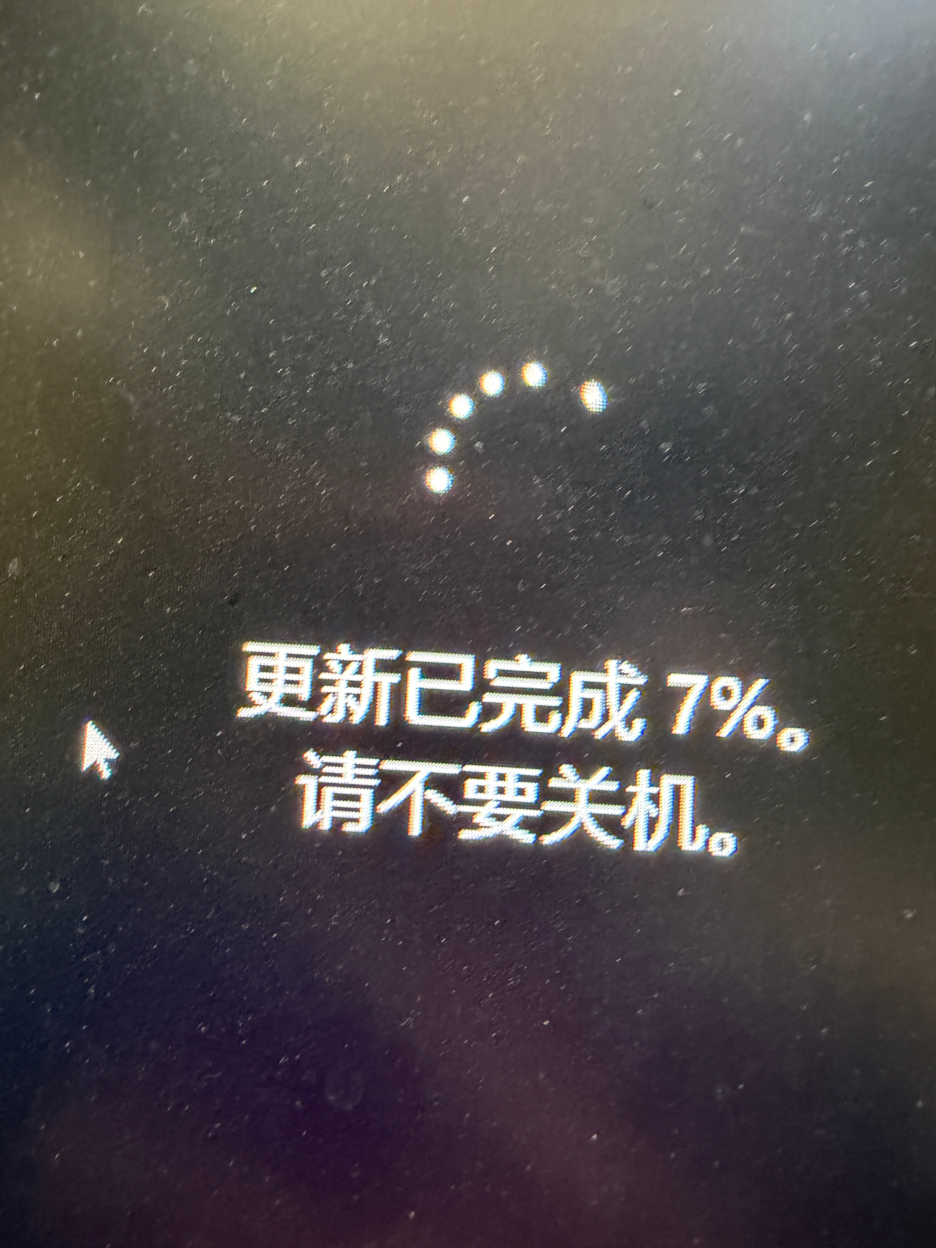 我靠，我电脑怎么突然自动更新了？还好我用的是飞书云文档自动保存……