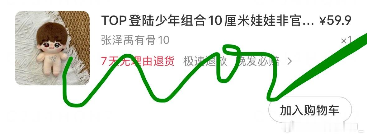 我有宝小球重度依赖症啊啊啊 ​​​