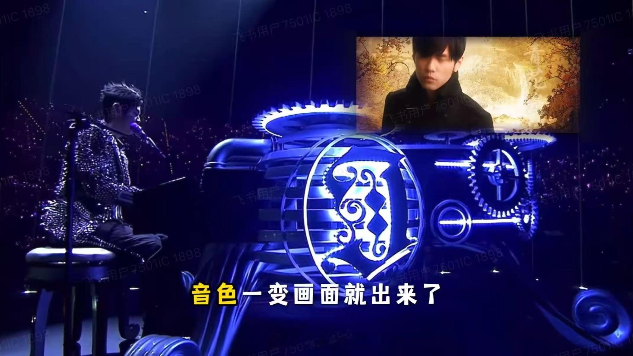周杰伦中国风为什么一听就有画面循环过无数遍的周杰伦老歌，发现超多冷门编 曲 彩 