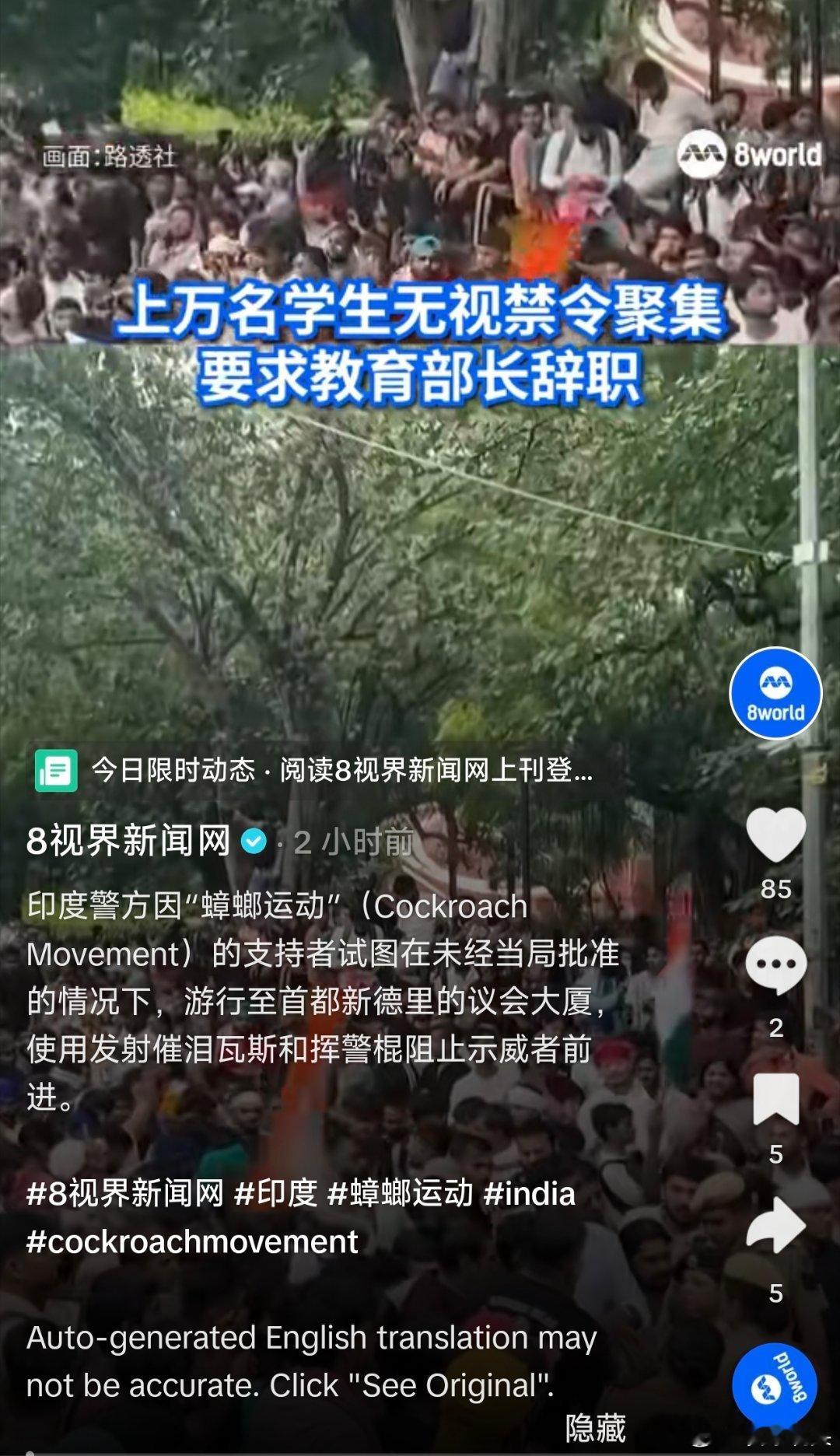 寰球镜头公知回旋镖 印度是亚洲最大的民主国家，没有之一。