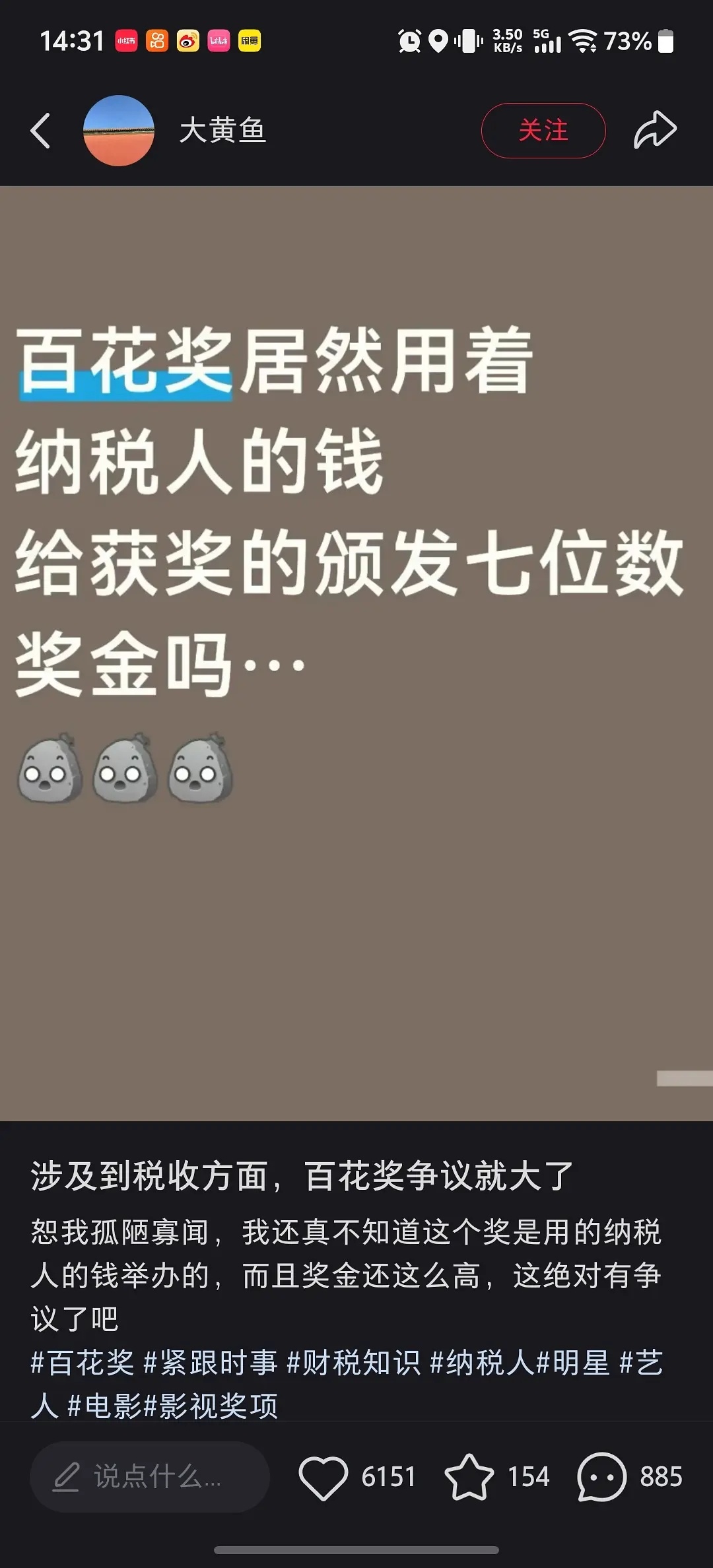 啥意思？百花奖还发奖金的？七位数几百万 我以为内娱的奖都只是荣誉，都不给💰的 