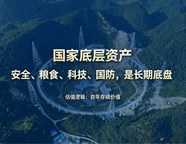 网传特殊榜单：8位“最值钱中国人”，马云马化腾为何集体落选？