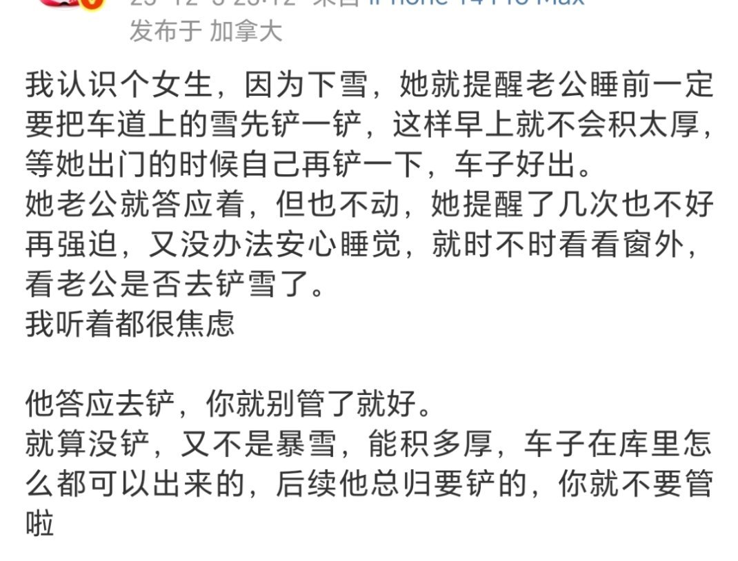 特别特别典型的婚姻场景，多少男的就这么逼疯另一半然后再轻描淡写说她太暴躁焦虑。我