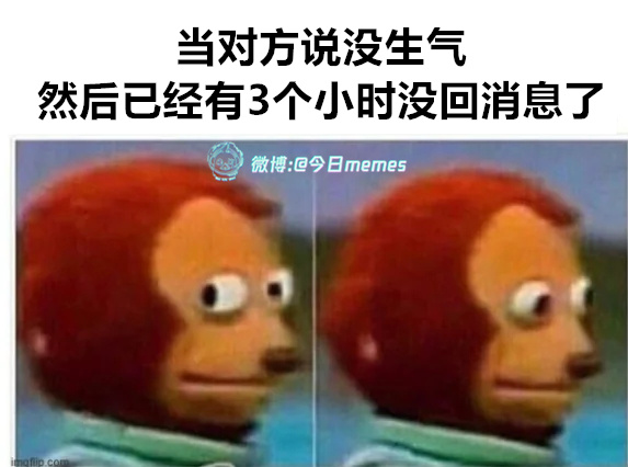 深层思考ing（9gag）今日meme今日memes