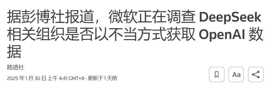 美国气急败坏：Deepseek一定是抄的
 
果然，Deepseek爆火后，西方