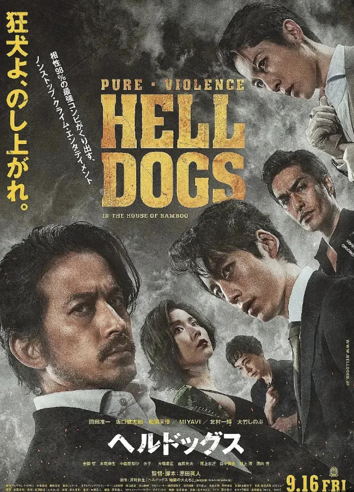 有网友说王阳万茜于和伟新剧《八千里路云和月》海报疑似抄袭日本电影《地狱犬》，该部