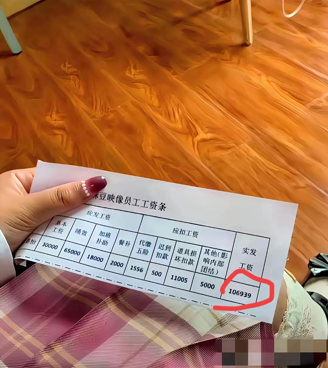 惊呆了！难怪那么多年轻人都去做主播了，这工资也太让人羡慕了吧……