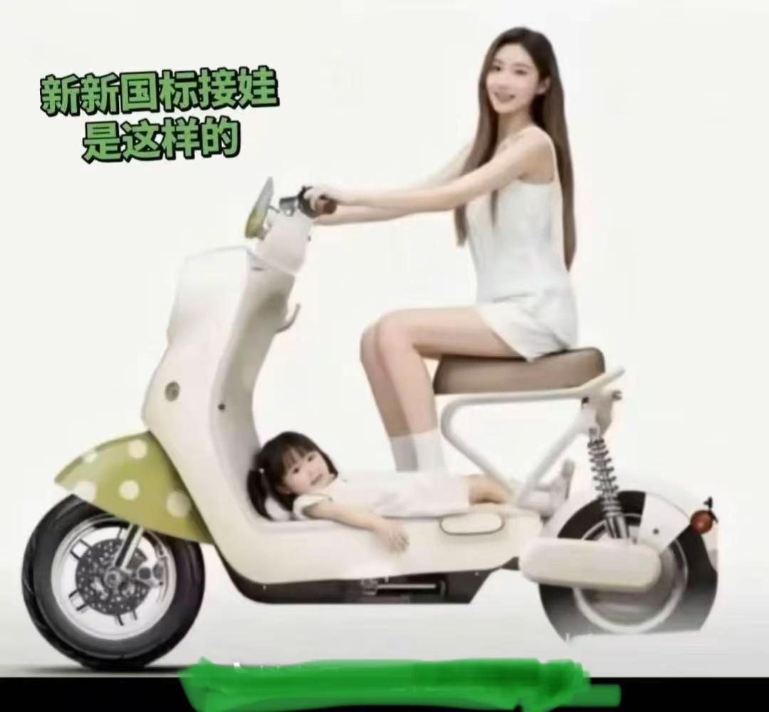 新国标是这样的吗？专家是真有招啊！