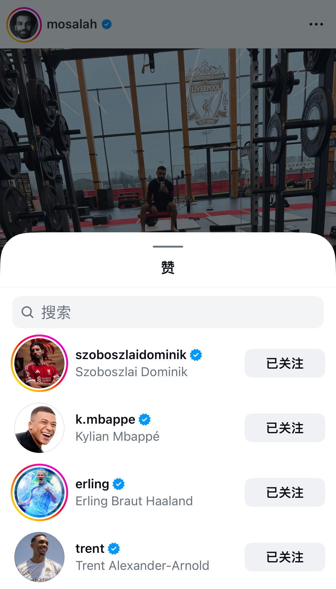 4 bro支持萨拉赫 … 