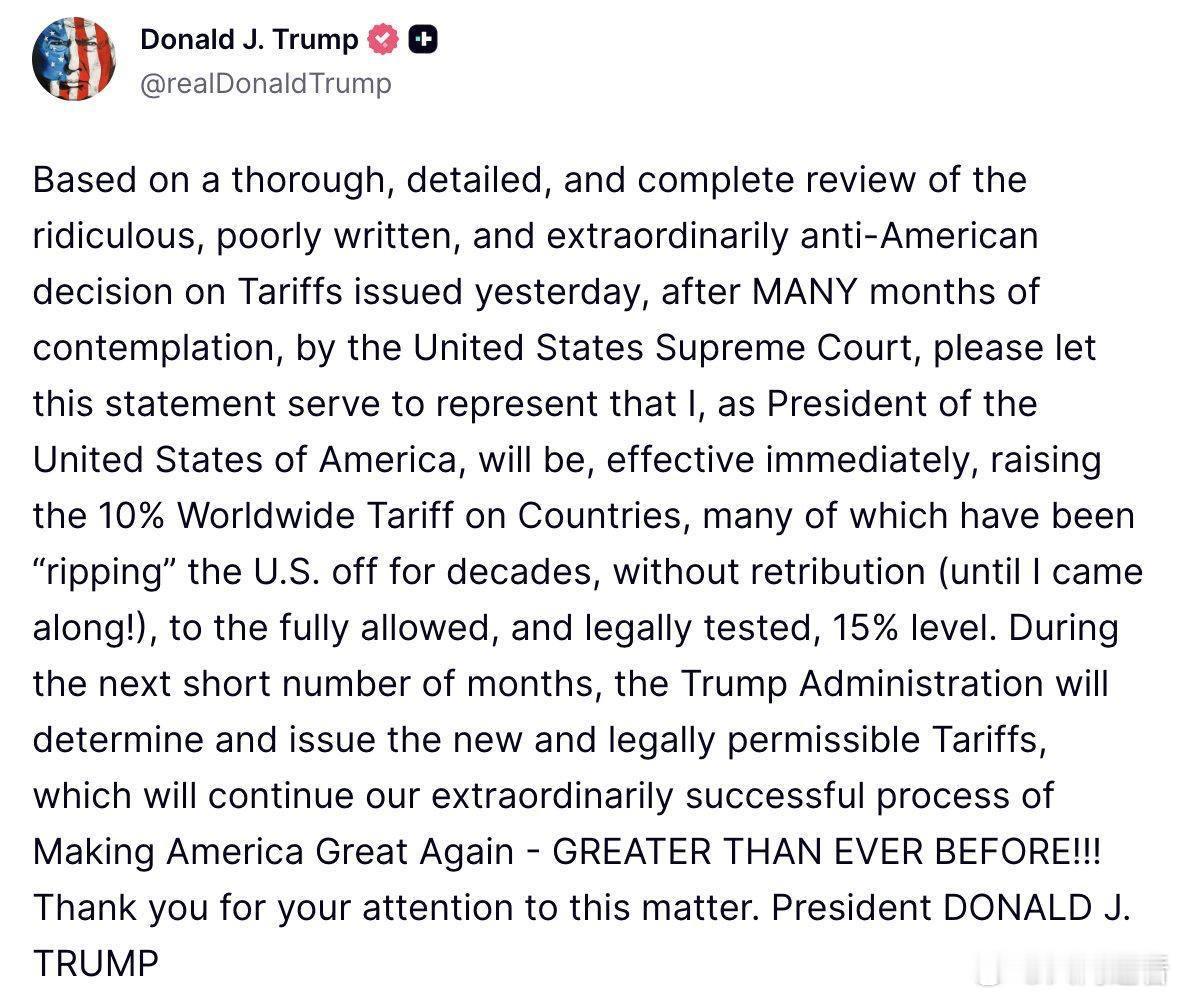 特朗普称全球进口关税提高至15%特朗普将全球关税从10%上调至15%。完整声明：