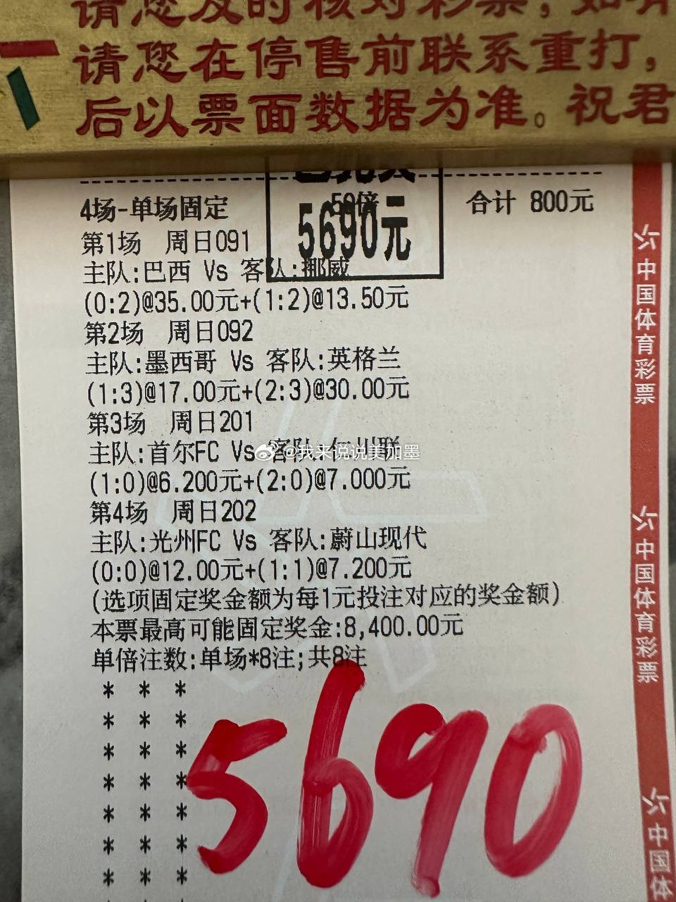 🔝开门见山，拒绝套路！📊这里是老球迷的硬核战术室，每日精选干货准时奉上！数据