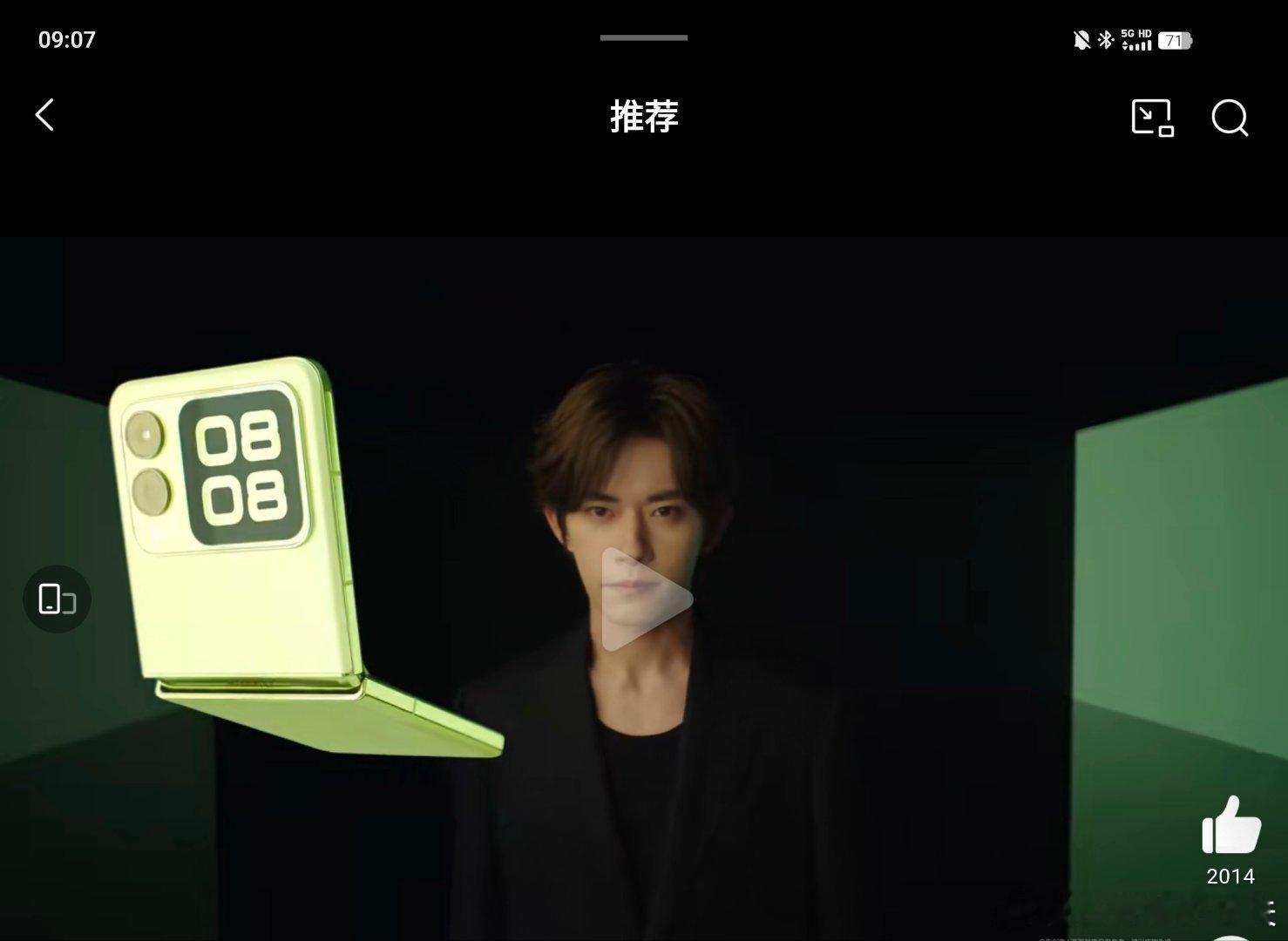 nova小折叠我预计不叫Pocket，而是叫nova flip，可以跟其他小折叠