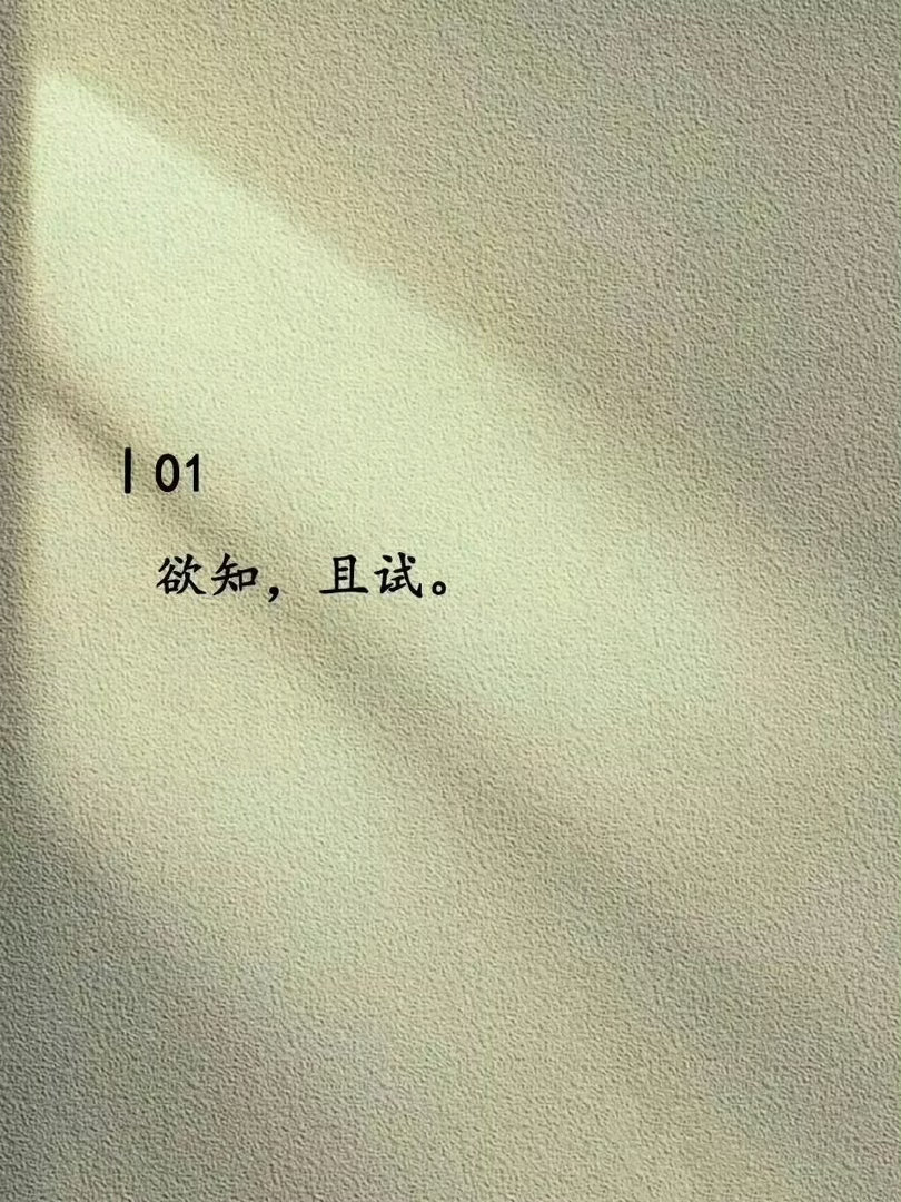 字越少，越惊艳！ 