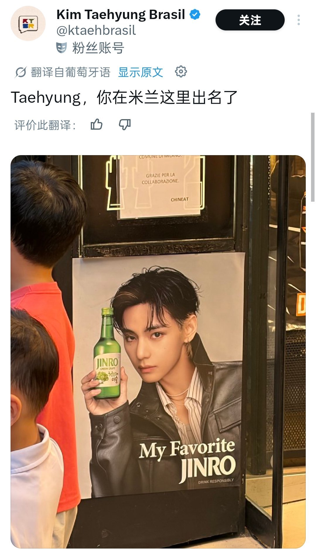 【tg】仅仅只是官宣预热，Champion🇺🇸已经给全球代言人铺好店广了同时