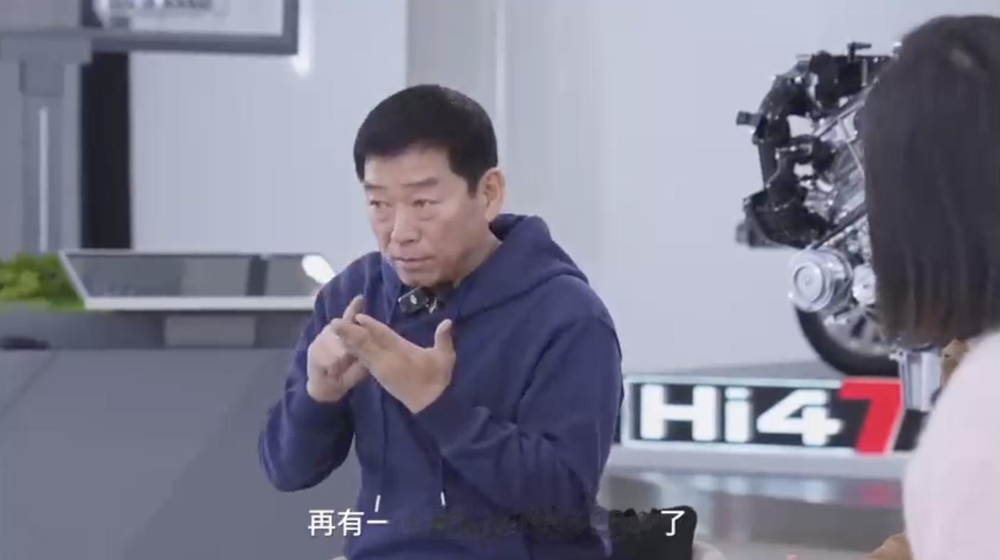 长城汽车董事长魏建军亲自直播向网友征集平台名字，9.6万人参与投票，最后定了