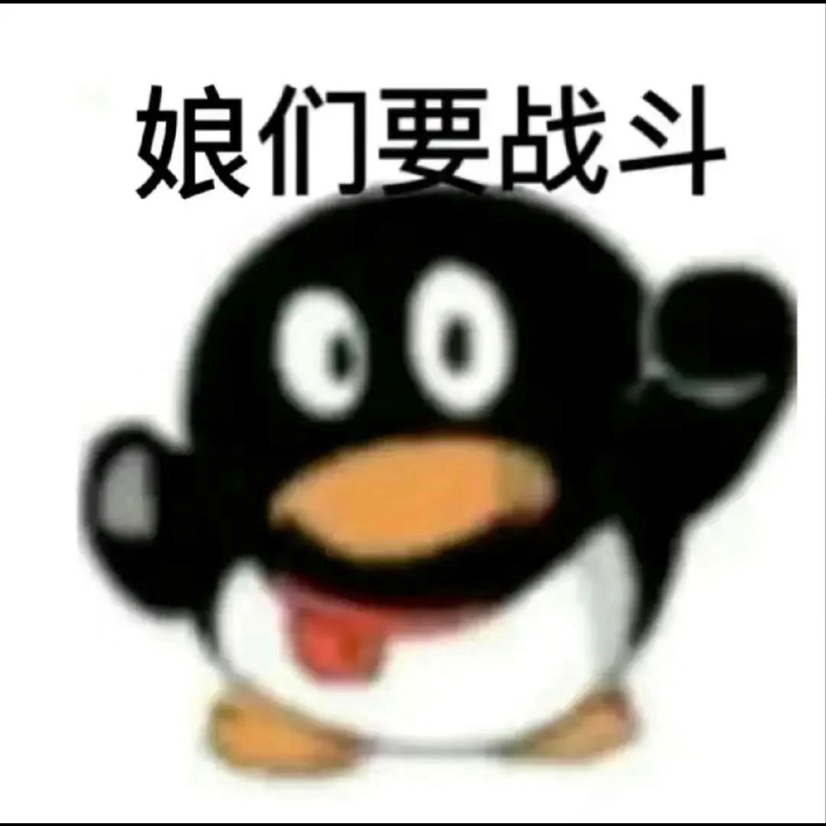 插曲。因为我小时候很爱听《Pop Danthology 2012》这首歌，作者把