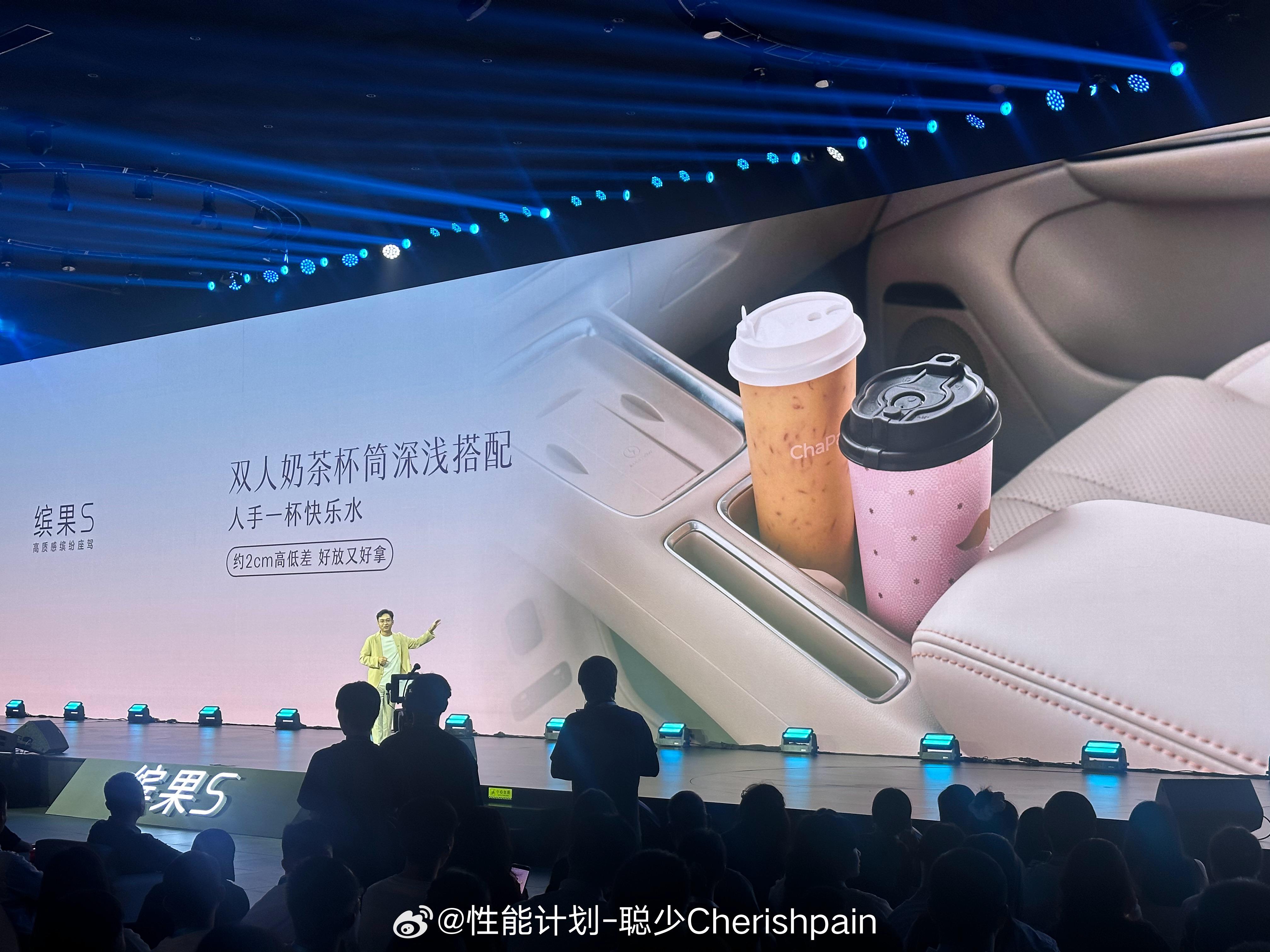 缤果S 这个设计很细，深浅设计的杯架，这样主副驾驶的饮品不管拿哪一杯都不会干扰到