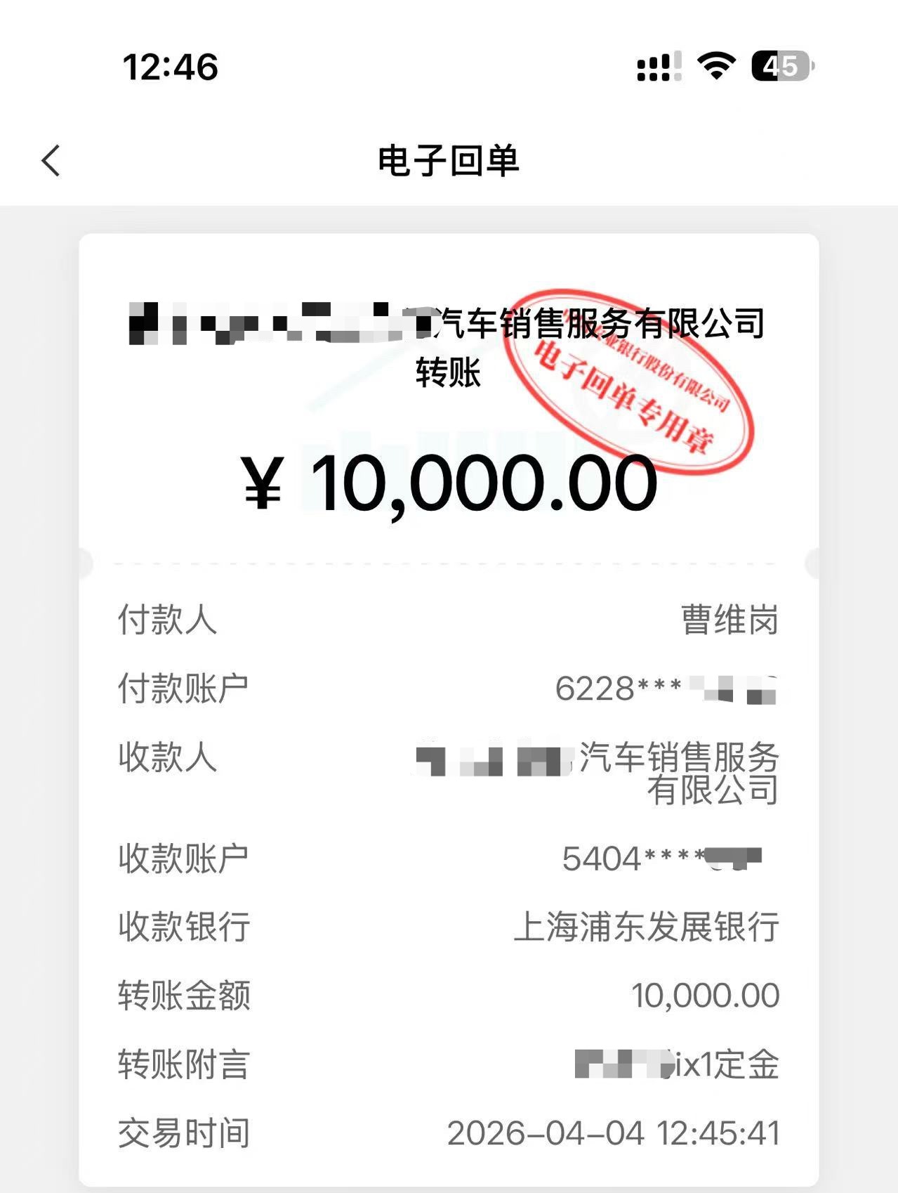 清明小长假第一天给邯郸V+客户安排一台抱你ix1