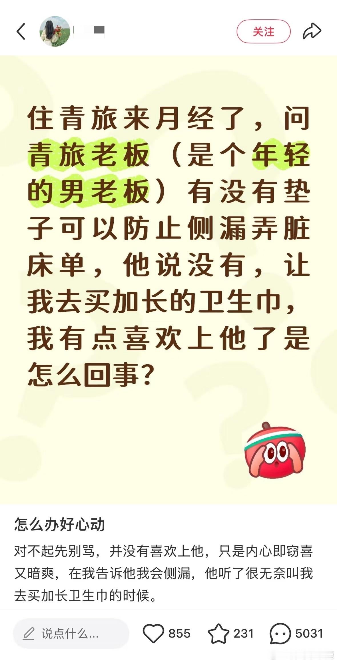 民间艺术观察 ​​​