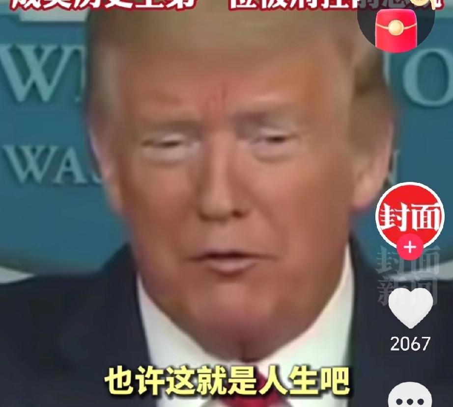 “牛弹琴”世界静静在等待

        核心是说全世界都在静静等待特朗普政府