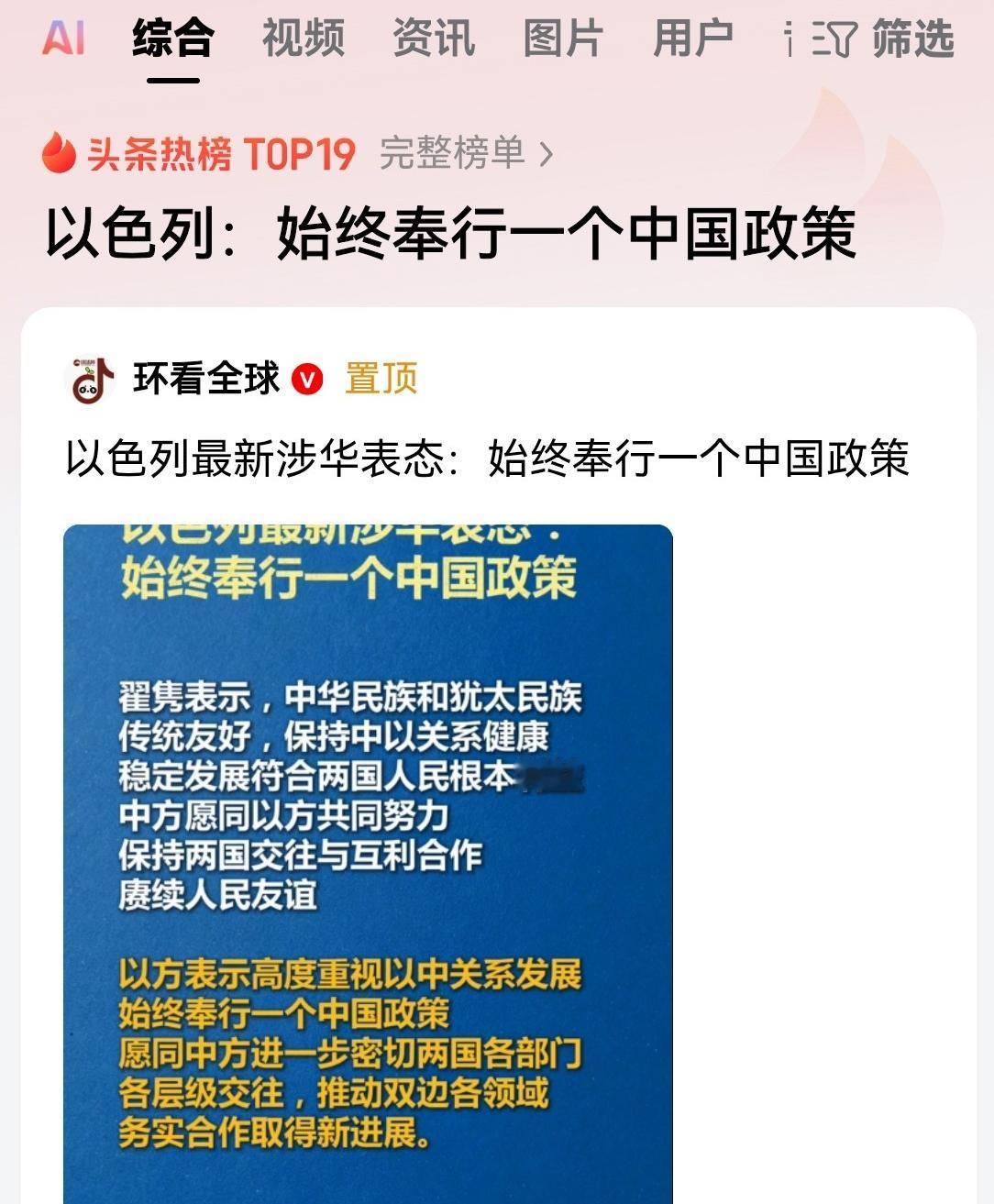 你可以说犹太这个民族很坏，但是你绝对不能说他蠢。
恰恰相反，这个民族极其聪明，看