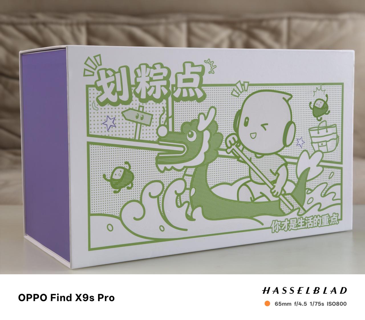 OPPO今年端午的礼盒真的太可爱了，每次开箱OPPO礼盒都非常开心，真的会有惊喜