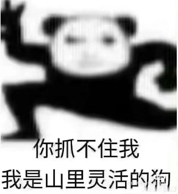 我之前还替水女抱怨甲辰桃花稀巴烂。[舔屏]但是我忘了最应该抱怨和提防到是戊己土女
