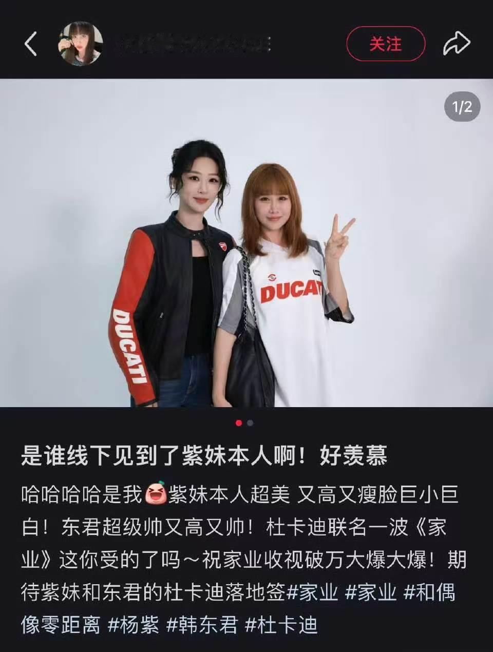 杨紫杨紫韩东君真的拍了落地签家业云包场乱成一锅粥了 今天都是好消息，我宝宝杨紫主