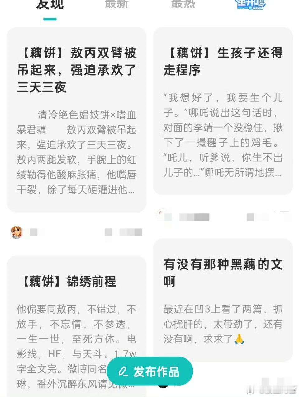 为了写影评全网搜集资料中……我真是……同学们这对吗？就不能纯洁的看一部电影吗 ，