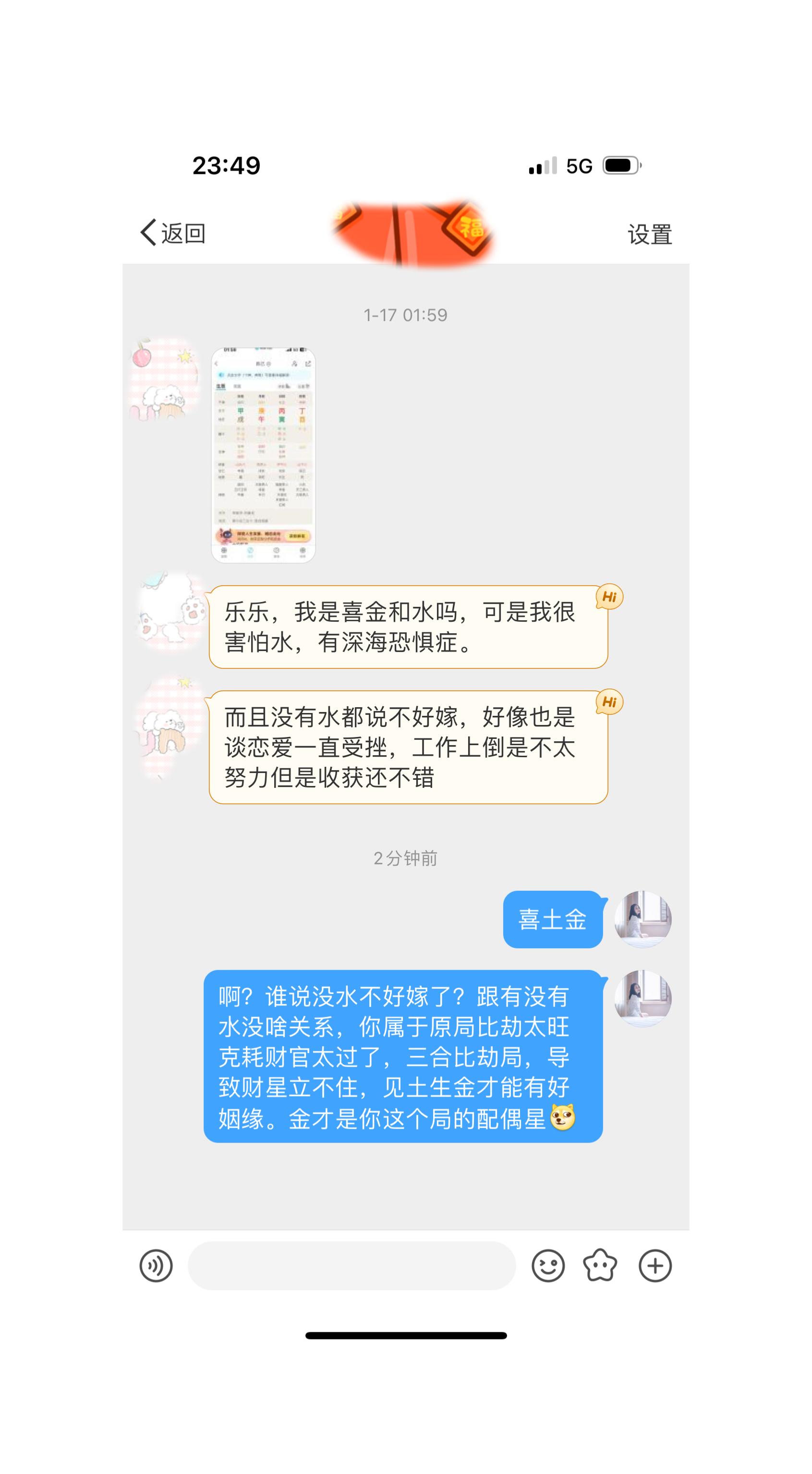 没有水不好嫁？？？这是哪里的说法 