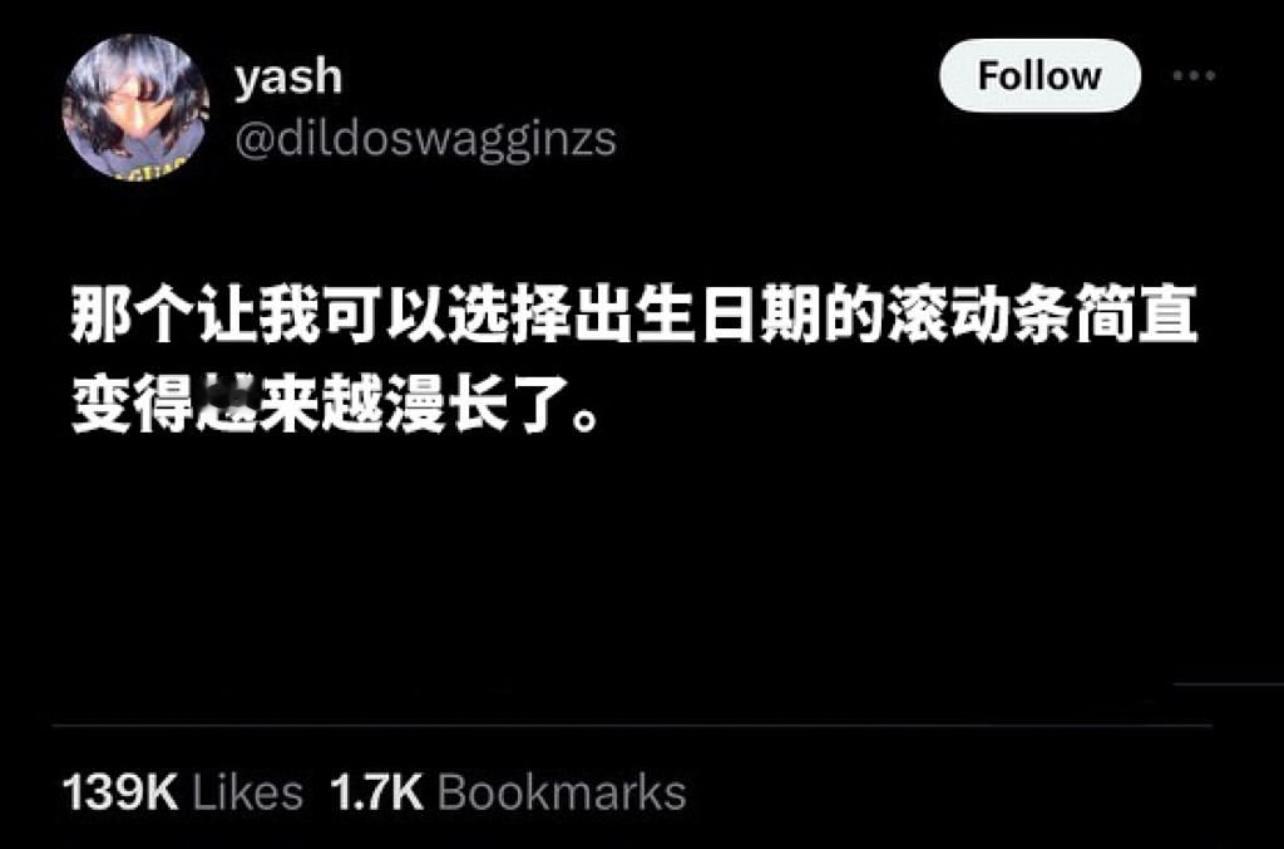 翻到底了#今日memes# //#龙年造梗大赛# ​​​