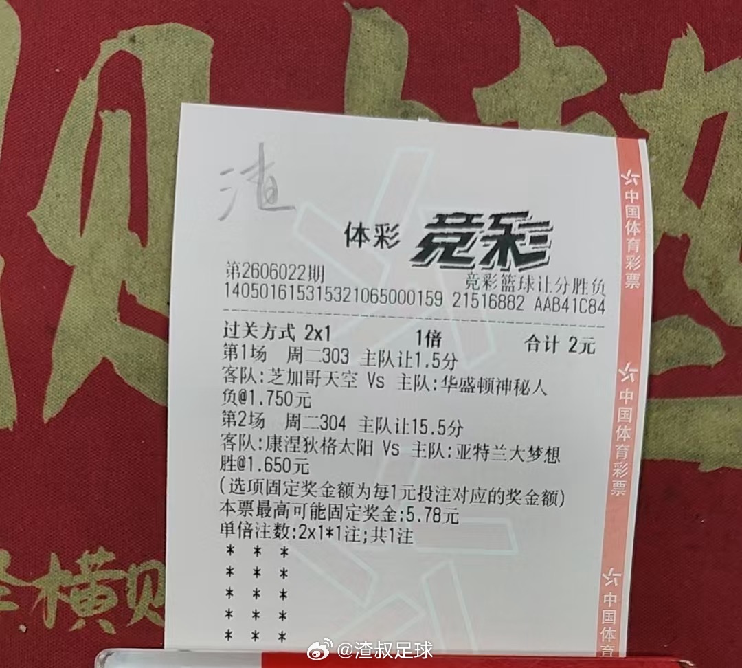 篮球🏀打着玩 