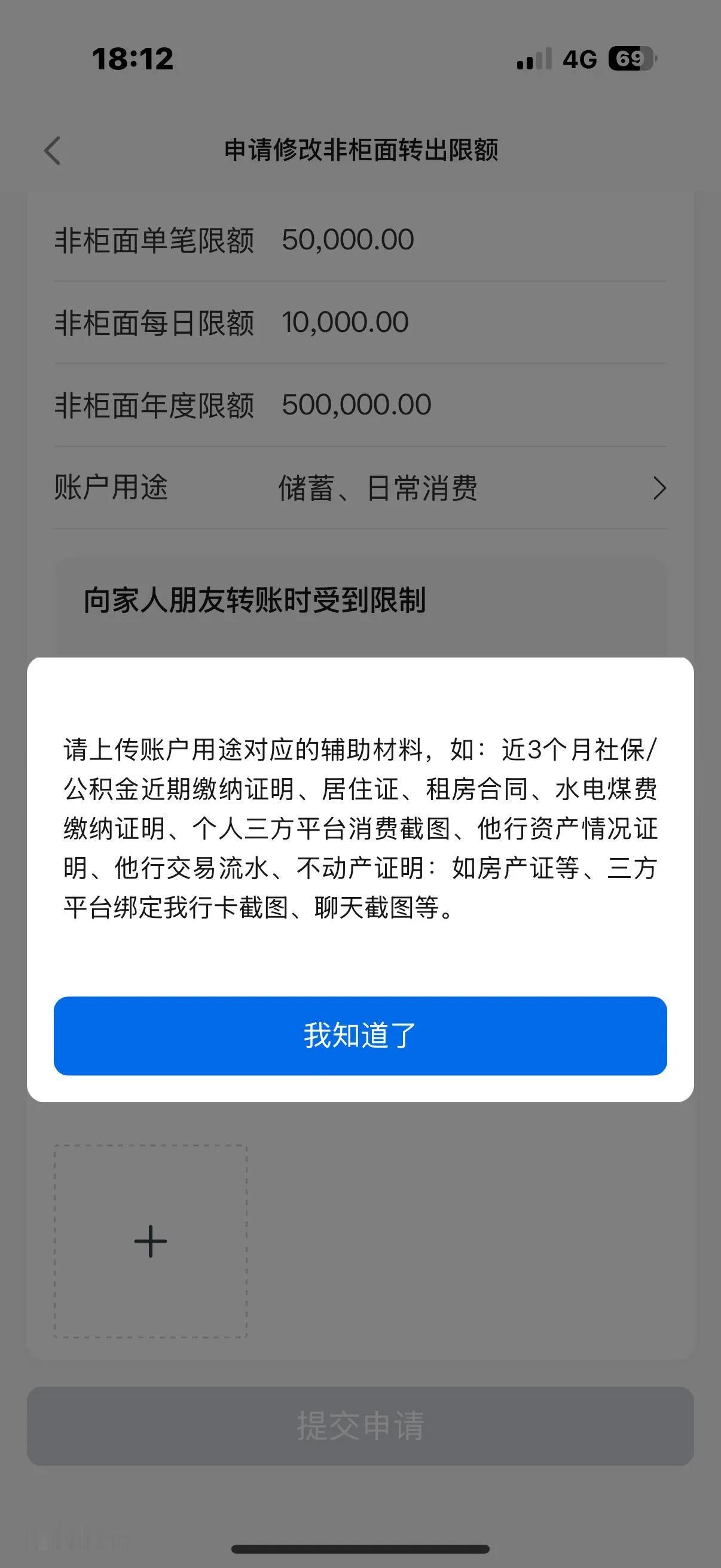 钱放银行卡里，久了就不受控制了
想转账，一张银行卡不知道什么时候把我转账功能关了