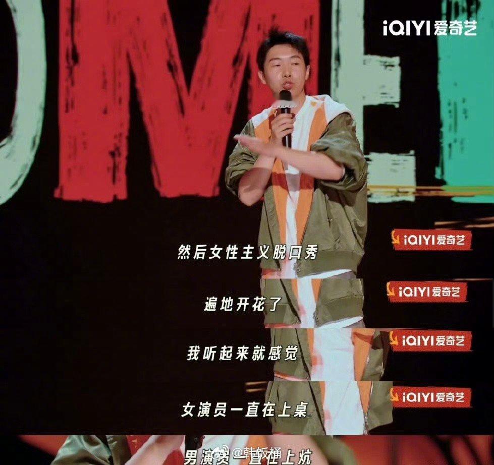 女演员一直上桌男演员一直上炕好敢说… ​​​