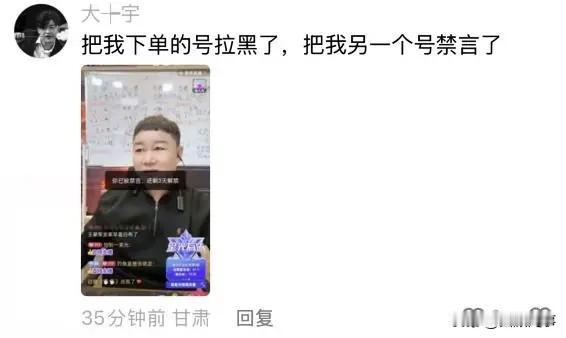 ks查理王摆现金惺惺作态，拉黑购买用户！

           把鸭绒当鹅绒卖