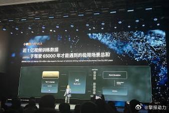 你们发现没？现在的AI越来越“懒”了——小鹏刚发布的第二代VLA模型，居然直接把