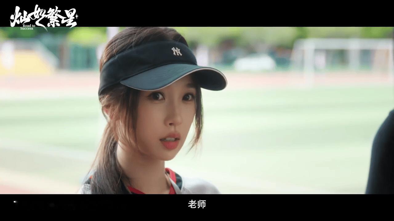 谁懂暑期档迎来年下体育生的快乐 暑期档惊喜上线，虞书欣化身领队邂逅一群朝气体育少