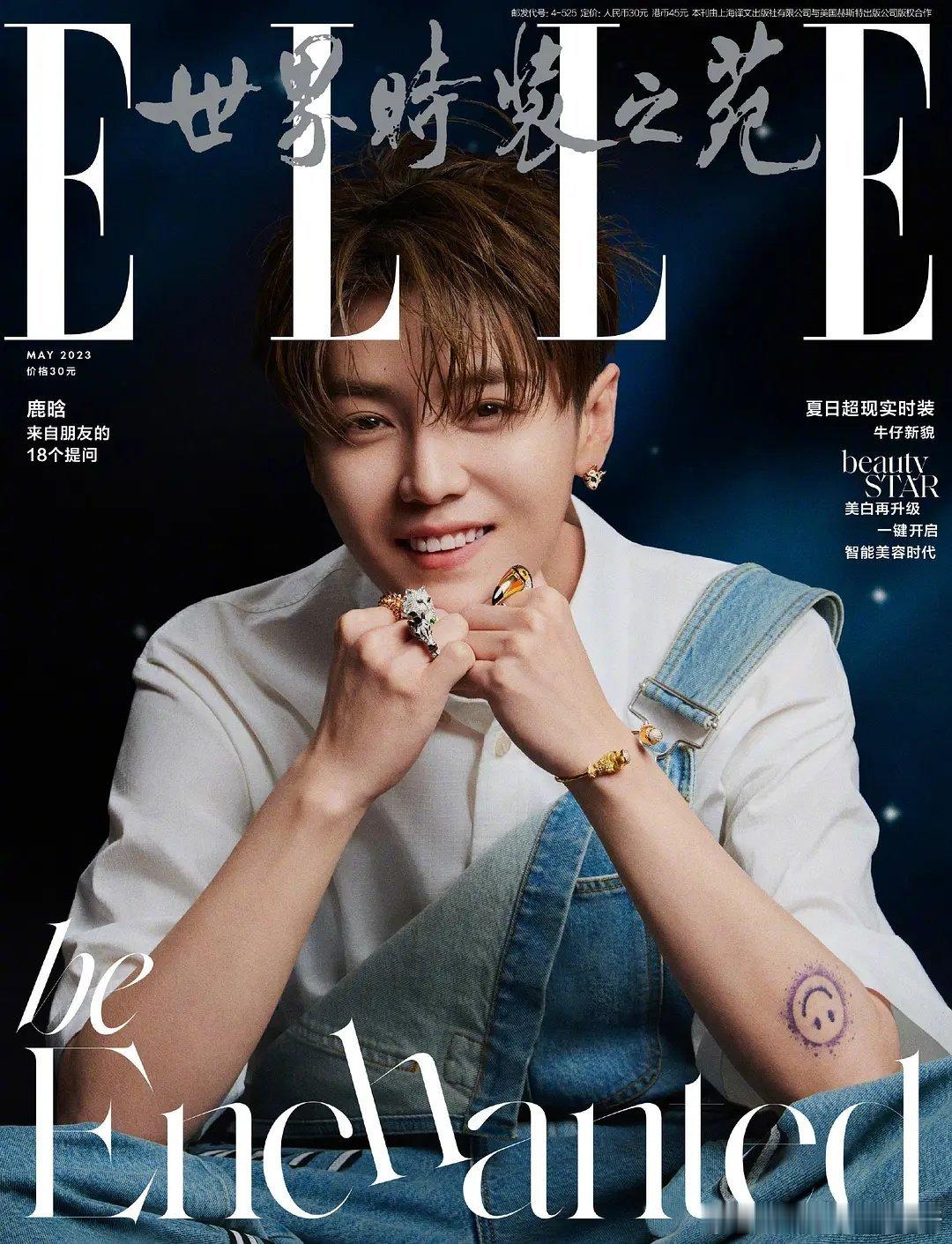 时尚感还是靠个人表现力，肖战在鹿晗面前还是稍显逊色 ​​​