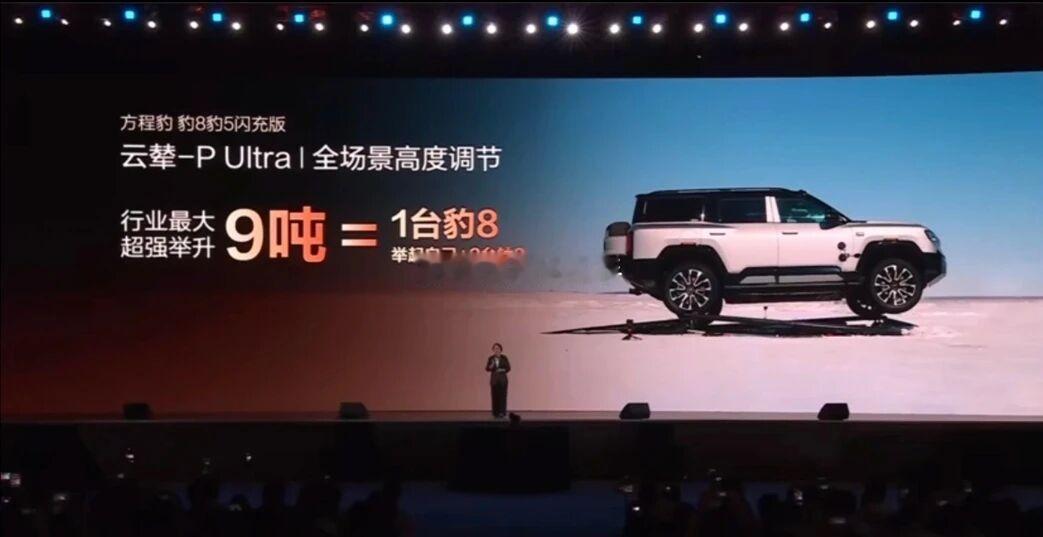 九吨等于三辆车？？？啥意思？？？ 海阔试车超话