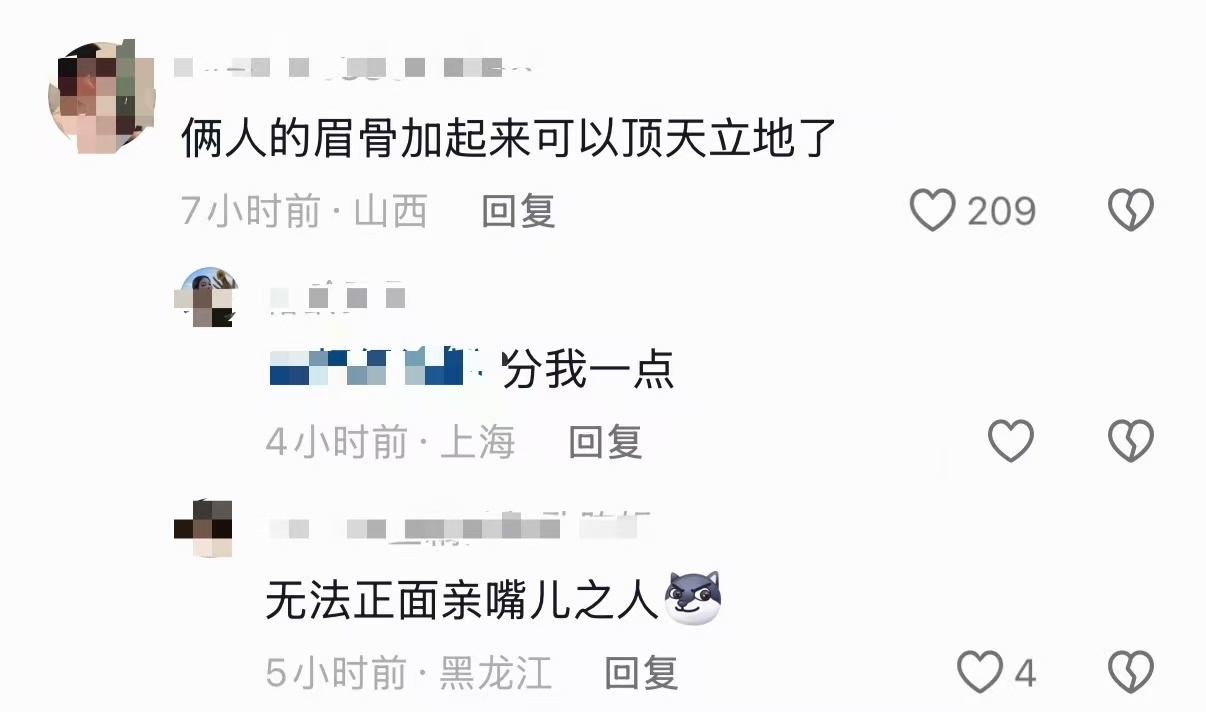 张婧仪宋威龙眉骨加起来可以顶天立地了张婧仪宋威龙无法正面亲嘴之人 野狗骨头今日开