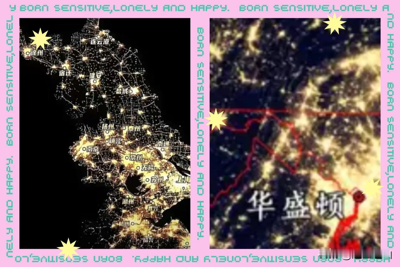夜间灯光代表着都市的繁华，江苏快赶上华盛顿了，尤其是沪宁线，不愧是先进科技经济大