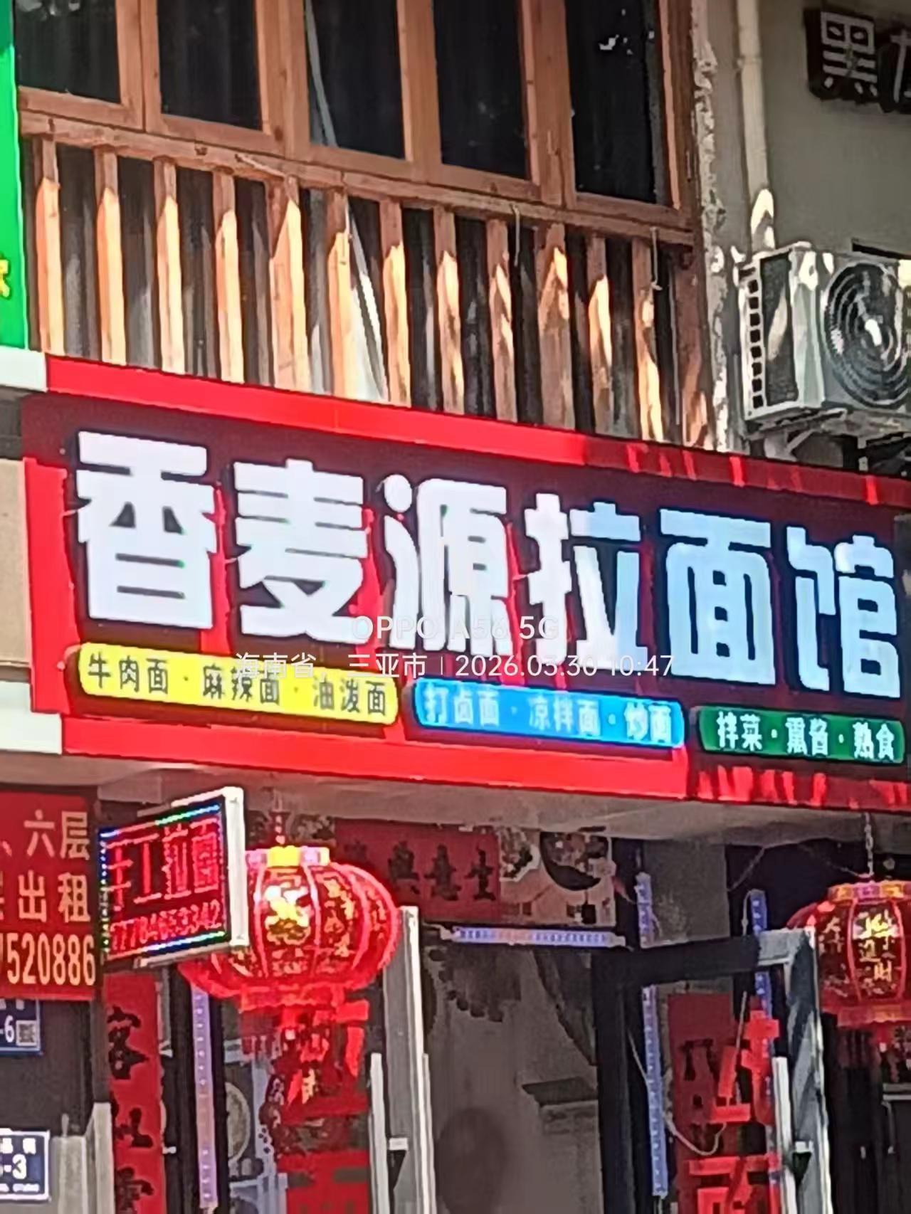 我的足迹地图