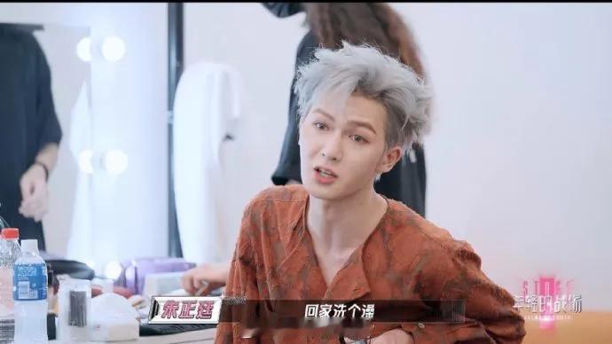 ​​​内娱活人朱正廷