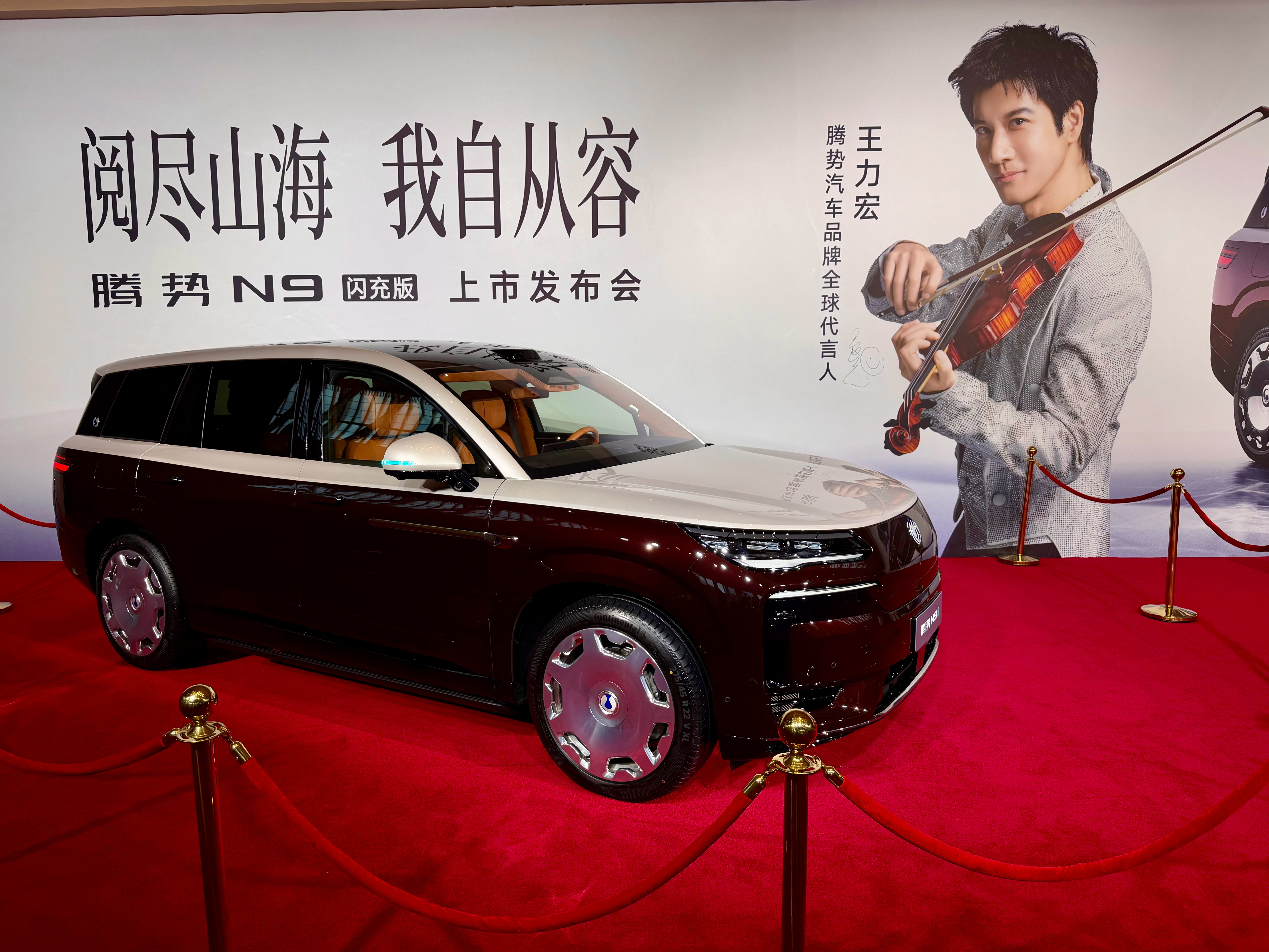 腾势官宣携手王力宏。一个唱得真好，一个充得真快！两首歌唱完，电充满了！王力宏购买