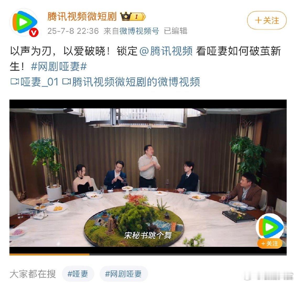 腾讯视频发了哑妻腾讯视频倒油 腾讯视频发了哑妻，我当运营就这样倒油 ​。笑得我头