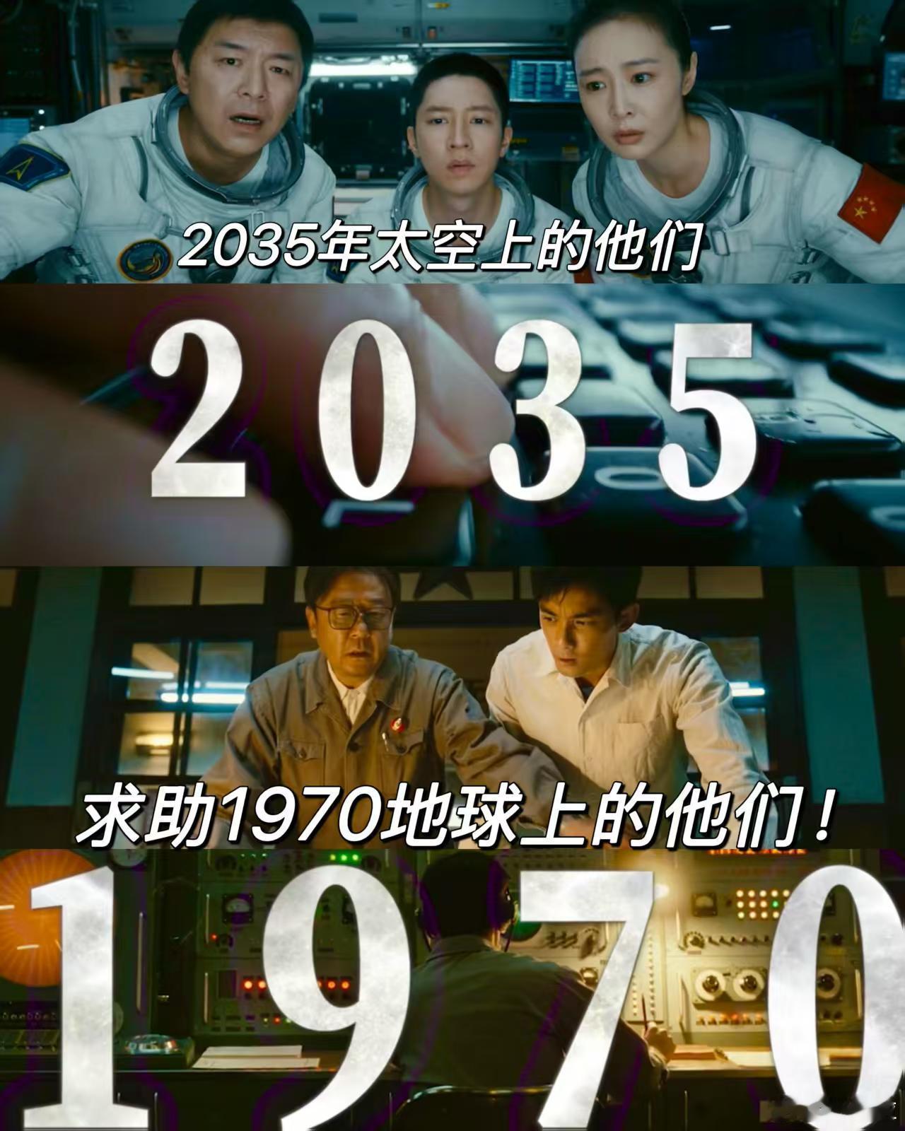 群星闪耀时印证基础学科重要性群星闪耀时里的理科之光 没有1970年的纸笔推演，就
