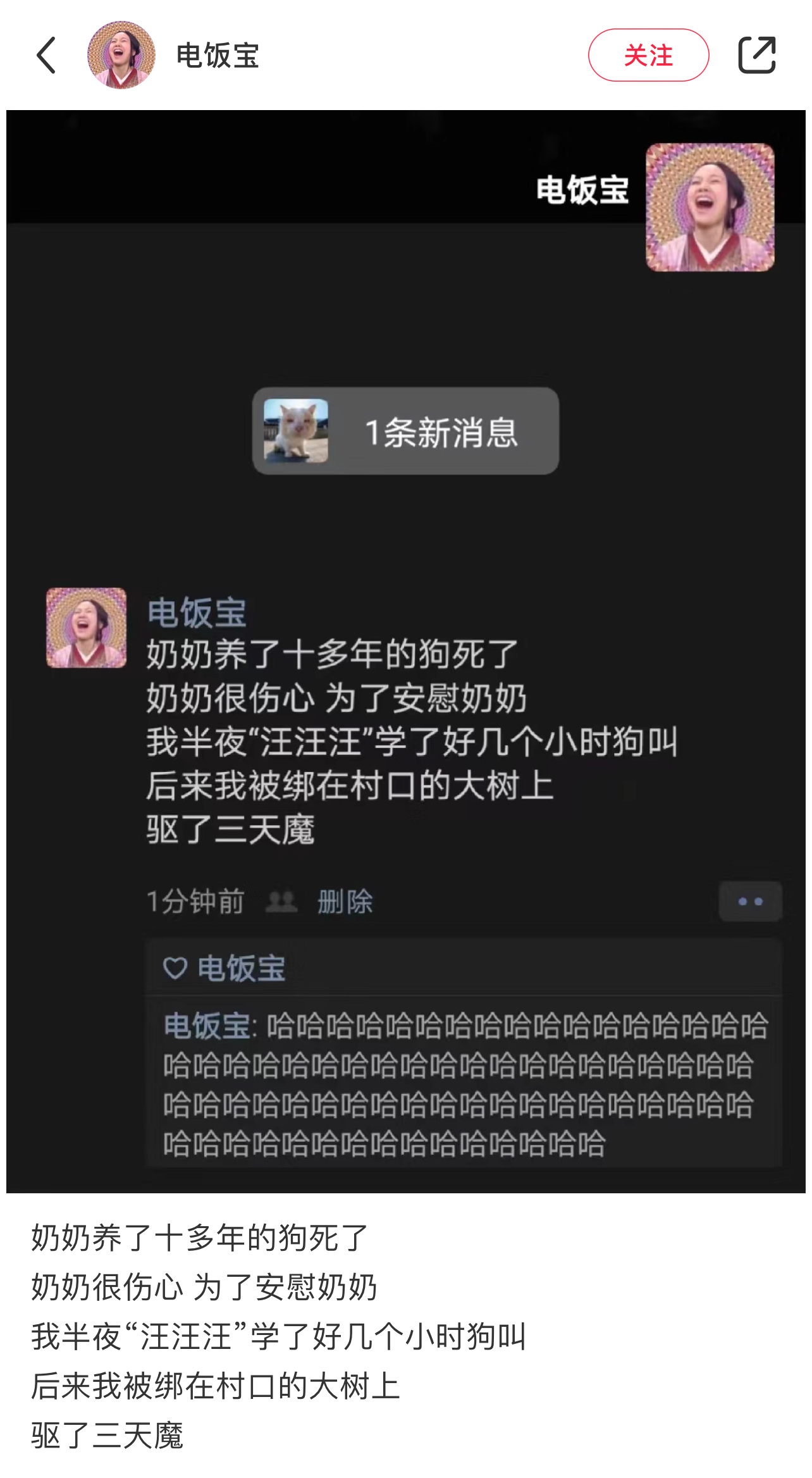奶奶养了十多年的狗死了 ​​​