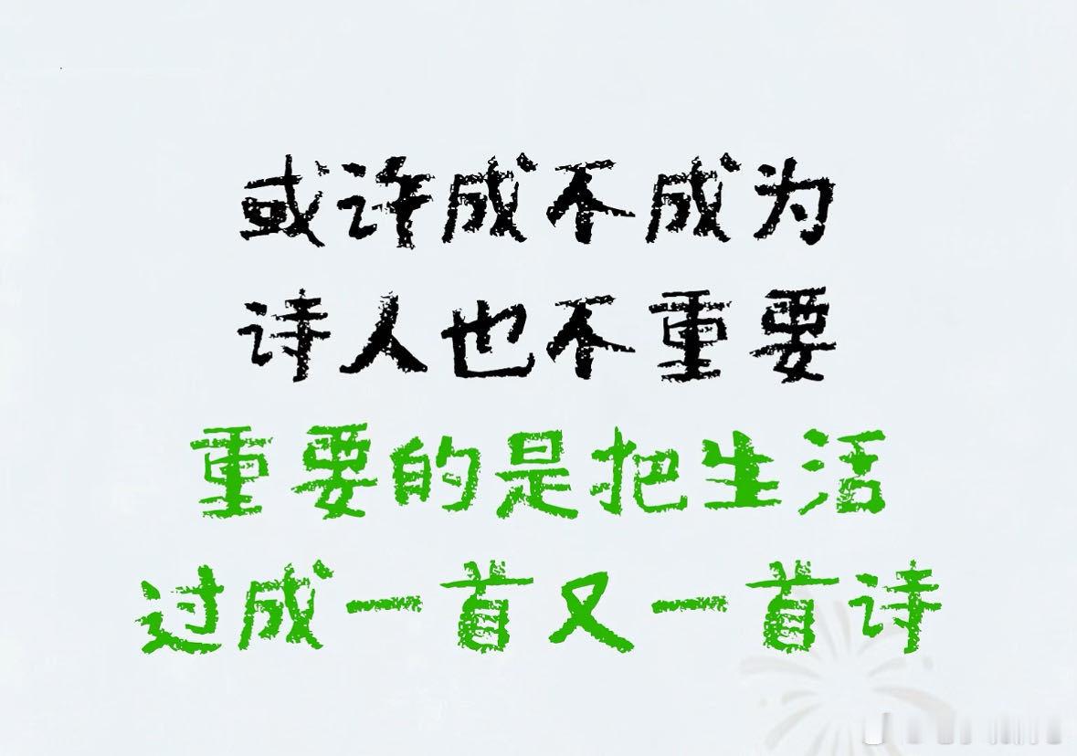 当代大学生的诗原来那些焦虑、失眠、迷茫与坚持，都能被写成诗。2025的兵荒马乱不