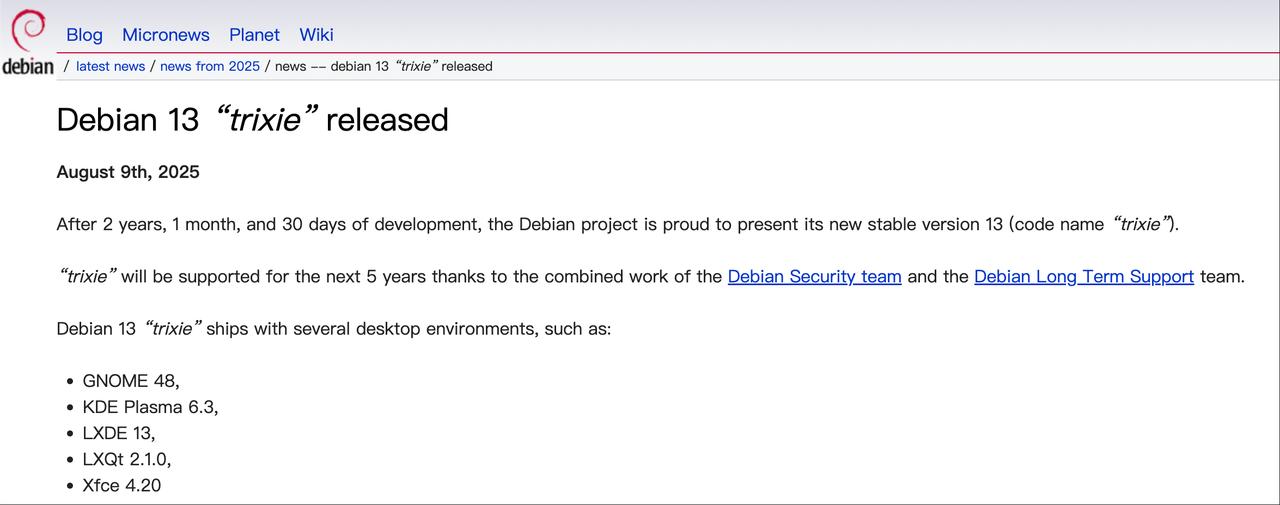 Debian 13 “Trixie” 正式发布：开源稳如磐，未来五年可期

在历