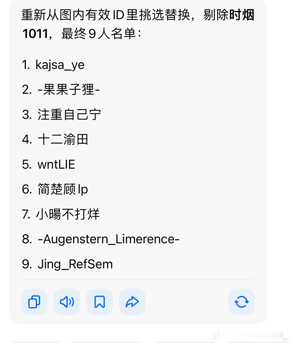 开奖咯时烟宝宝都有了等会给她别的1️⃣水色天使2️⃣雾梦海3️⃣樱桃汽水星4️⃣